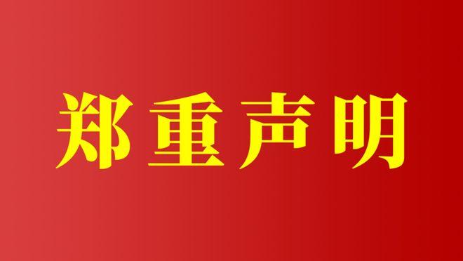 小七网侵权处理